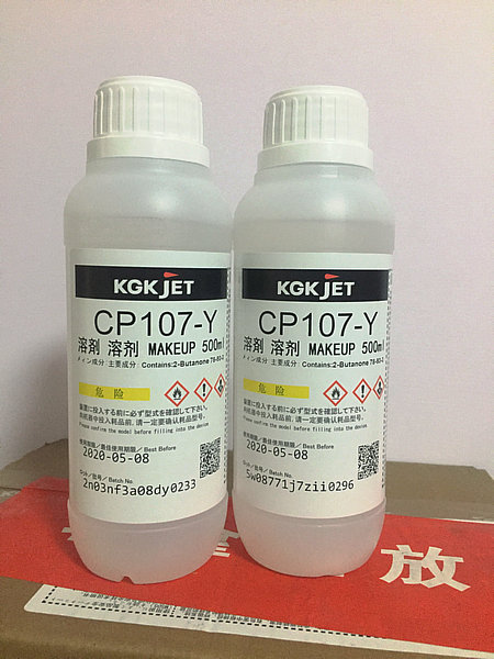 KGK-CP107喷码机黄墨溶剂