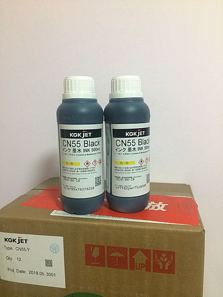 KGK-CN55喷码机墨水